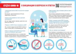 Какие у вакцин есть побочные эффекты и могут ли они быть опаснее коронавируса?