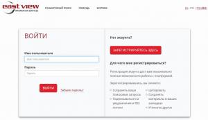 Помощь в дистанционном обучении
