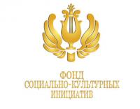 О проведении инициативы «Горячее сердце»