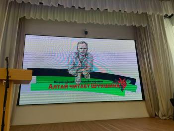 Алтай читает Шукшина!
