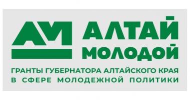 Университет Шукшина Арт-пространство «PRO-учителя» заработало!