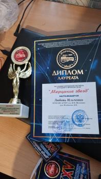 29 апреля прошёл финал XXV краевого молодежного фестиваля эстрадной и авторской песни
