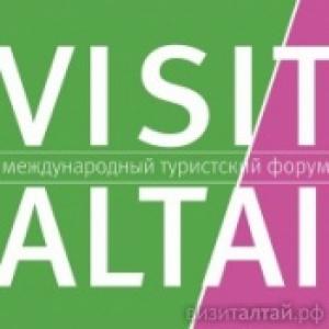 21 апреля открытие недели Алтайского туризма в г. Бийске