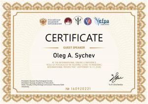 Научный сотрудник Университета Шукшина принял участие в конференции “Role of Psychology in Fighting Covid-19 Pandemic: international perspective”