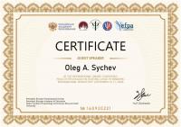 Научный сотрудник Университета Шукшина принял участие в конференции “Role of Psychology in Fighting Covid-19 Pandemic: international perspective”