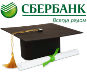Образовательный кредит абитуриентам и студентам АГАО