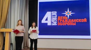 Преподаватели Бийского филиала имени В.М. Шукшина АлтГПУ провели  открытый урок по Безопасности жизнедеятельности, посвященный Всероссийскому дню Гражданской обороны