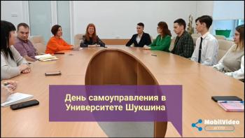 Новая должность на один день, или о том, как прошло мероприятие студенческого самоуправления