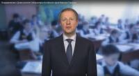 Поздравление губернатора Алтайского края Виктора Томенко с Днем учителя