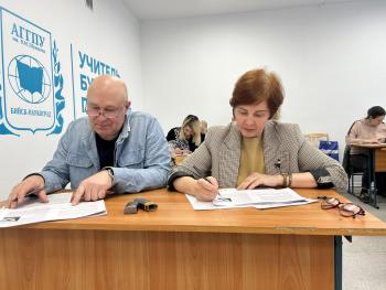 Диктант Победы
