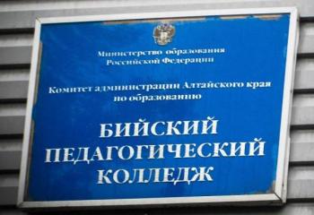 Команда института педагогики и психологии АГГПУ им. В.М. Шукшина начала приемную кампанию — 2022