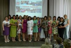 Вручение дипломов