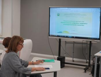 Межрегиональный круглый стол «Использование цифровых моделей в этнопедагогических проектах»