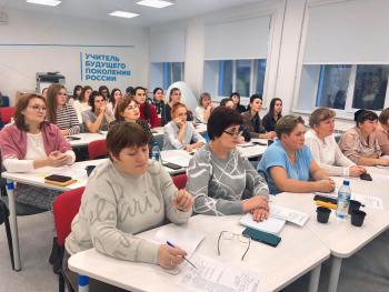 Преподаватели Университета Шукшина поделились эффективными практиками обучения и воспитания в дошкольной образовательной организации