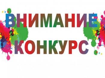 ППОС АГГПУ & MobilVideo при поддержке СММ_Объектив объявляют о старте!!! Творческий Онлайн Фото-конкурс "Окно в Объективе"