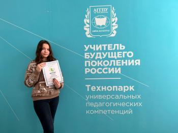 Итоги Всероссийской онлайн-олимпиады «Безопасное детство. Безопасная школа»