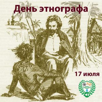 В честь Дня этнографа необычный выпуск рубрики «Разговоры с чаем» от РСМ АГГПУ им. В.М. Шукшина