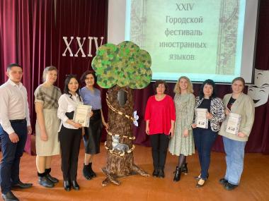 Участие института гуманитарного образования в  XXIV городском  фестивале  иностранных языков