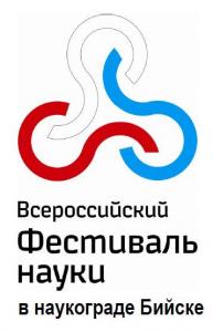 Мероприятия Всероссийского Фестиваля науки в академии