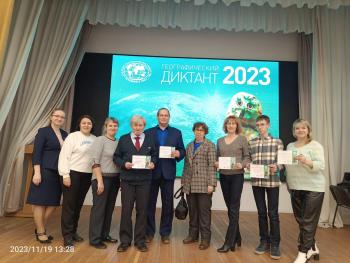 Университете Шукшина стал организатором площадки Международной просветительской акции «Географический диктант»