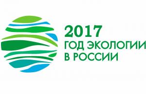 Конкурсы детского рисунка "Природа родного края" и конкурс фоторабот "Экологические места России"