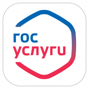О регистрации на ЕПГУ