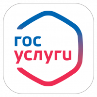 О регистрации на ЕПГУ