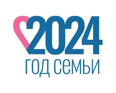 Научно-методический центр сопровождения педагогических работников  АГГПУ им. В.М. Шукшина приглашает принять участие в межрегиональном конкурсе методических разработок «Ответственное родительство и семейные ценности», посвященном Году семьи
