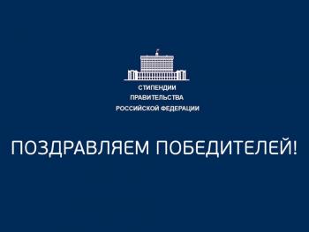 Гордость Университета Шукшина!