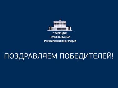 Гордость Университета Шукшина!