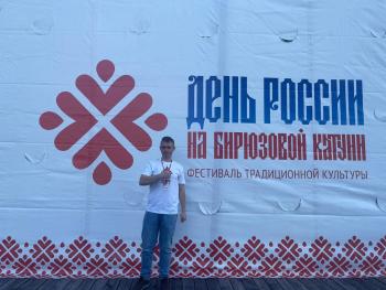 Студент АГГПУ им. В. М. Шукшина Артем Гауэрт принял участие в X Международной научно-практической конференции «Социальная интеграция и развитие этнокультур в евразийском пространстве»