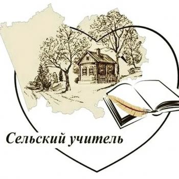 Студенты института педагогики и психологии – участники первого межрегионального форума сельских учителей Большого Алтая «Наставничество: формула успеха»