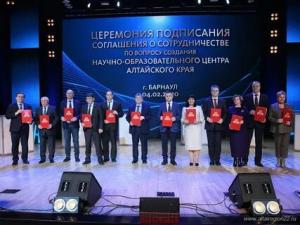 Торжественное мероприятие, посвященное Дню российской науки в Алтайском крае