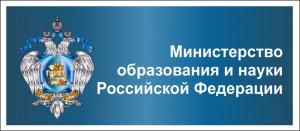 Краткие рекомендации по подготовке и оформлению научных статей в журналах