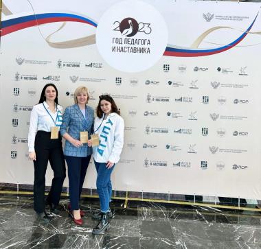 Опыт АГГПУ им. В.М. Шукшина представлен на Всероссийском форуме " Я- наставник"