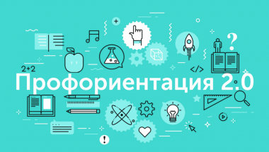 АГГПУ им. В.М. Шукшина активно взаимодействует с педагогическими колледжами Алтайского края