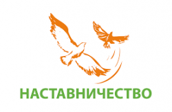 Анализ системы педагогического наставничества на всероссийском уровне