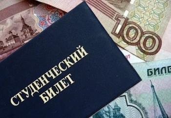 Именные стипендии Губернатора Алтайского края