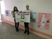 Студенты института педагогики и психологии против антисоциальных явлений