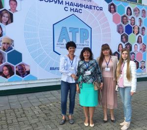 Команда АГГПУ им. В.М. Шукшина традиционно принимает участие в международном молодежном управленческом форуме «АТР – 2019»