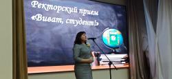 Виват, Студент