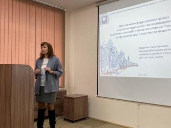 Семинар-практикум по проблеме организации методической работы в общеобразовательном учреждении
