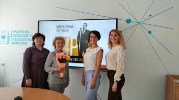 В Университете Шукшина состоялся круглый стол «Спасибо, жизнь!», посвященный 90-летию со дня рождения Роберта Рождественского