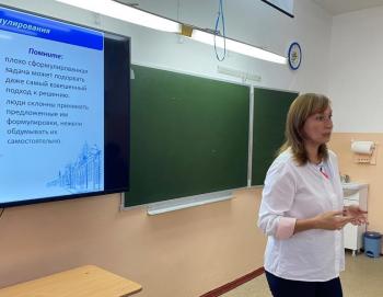 Мастер-класс «Приемы развития критического мышления как ресурс управления методической рабой»