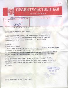 К 70-летию великой Победы