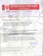 К 70-летию великой Победы
