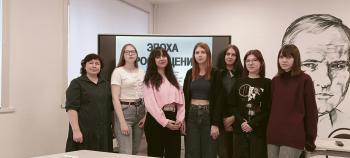 Проблемная лекция «Эпоха Просвещения: "золотой век утопии", приуроченная к 265-летию со дня рождения Фридриха Шиллера и 330-летию со дня рождения Вольтера