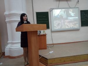 День науки на ЕГФ