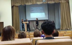 Конференция работников и обучающихся АГГПУ им. В.М. Шукшина