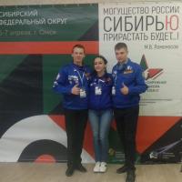 Окружная Школа комсоставов Сибирского федерального округа